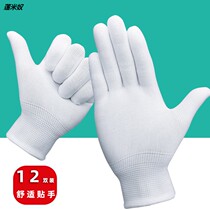 12 pairs of pure white gloves nylon thin homework dust-free elastic breathable adult student work thin labor insurance