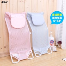 Increased number Baby Bath stand Bath Bath net baby bath tub stand newborn bath tub net bag bath bed