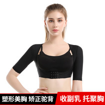 Arm liposuction special plastic clothes after liposuction thin arm arm arm clothing artifact pressurized corset women