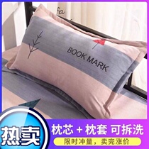 Pillow single pair of pillows with pillowcase set student dormitory cervical spine to help sleep men and women double home
