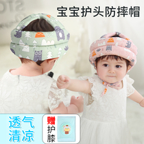 Head protection anti-fall hat toddler walking to protect head safety baby helmet baby anti-collision artifact