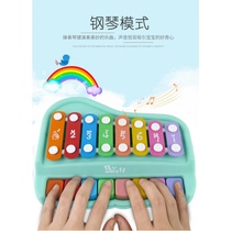 Baby eight-tone hand piano baby two-in-one small xylophone baby children piano key music toy educational instrument