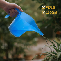 Watering water kettle measuring cup long-mouthed pot gardening tools for flower and multi-meat potted fertilizer application pot home thickening