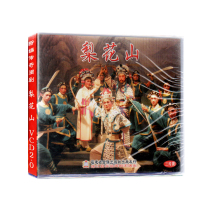 Fuzhou Minju Opera Lihuashan VCD three-disc disc disc Fuzhou dialect costume drama local drama