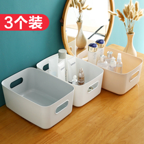 Sundries storage box Desktop plastic square storage basket Household kitchen finishing cosmetics snack storage storage basket