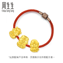 (String)Zhou Shengsheng Charme with rope 3mm hand rope Transfer beads bracelet Stainless steel chain Red rope