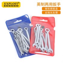 Mini opening plum blossom dual-purpose wrench set metric Imperial small dual-purpose wrench tool 4-11mm