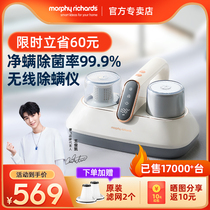 Mofei Mitician Wireless Home Bed Handheld Ultraviolet Killing Bacteria Machine Small Vacuum Cleaner Mites Demortician
