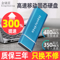 WinToGo Mobile Solid State Hard Disk U disc 1T High Speed USB3 0 Laptop computer SSD Large Capacity 500g256