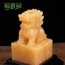 Natural Jade Unicorn official seal jade business office gifts Wangyun Chinese living room entrance jade seal ornaments