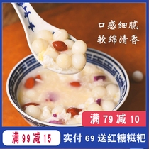 Anjing wine stuffed Xiaoyuanzi 250g * 4 bags of household frozen osmanthus small balls Yuanxiao glutinous rice dumplings dessert