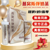 sleeso white birds nest bulletproof milk tea strength lean energy package ketogenic diet satiety meal replacement official