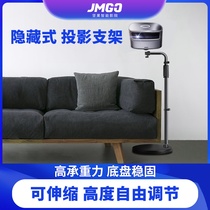 Projector holder nuts J10 G9 V10 P3s floor-to-ceiling bedside shelf household extremely meter H3S z6X Z8x z6x projector instrument D3X F3