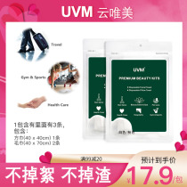 UVM cloud beautiful disposable towel cotton environmental protection non-slag square towel bath towel thickened travel home Portable