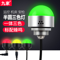 Nine three-color alarm indicator semi-round spherical signal lamp buzzer sound and light 24V small machine tool led warning light