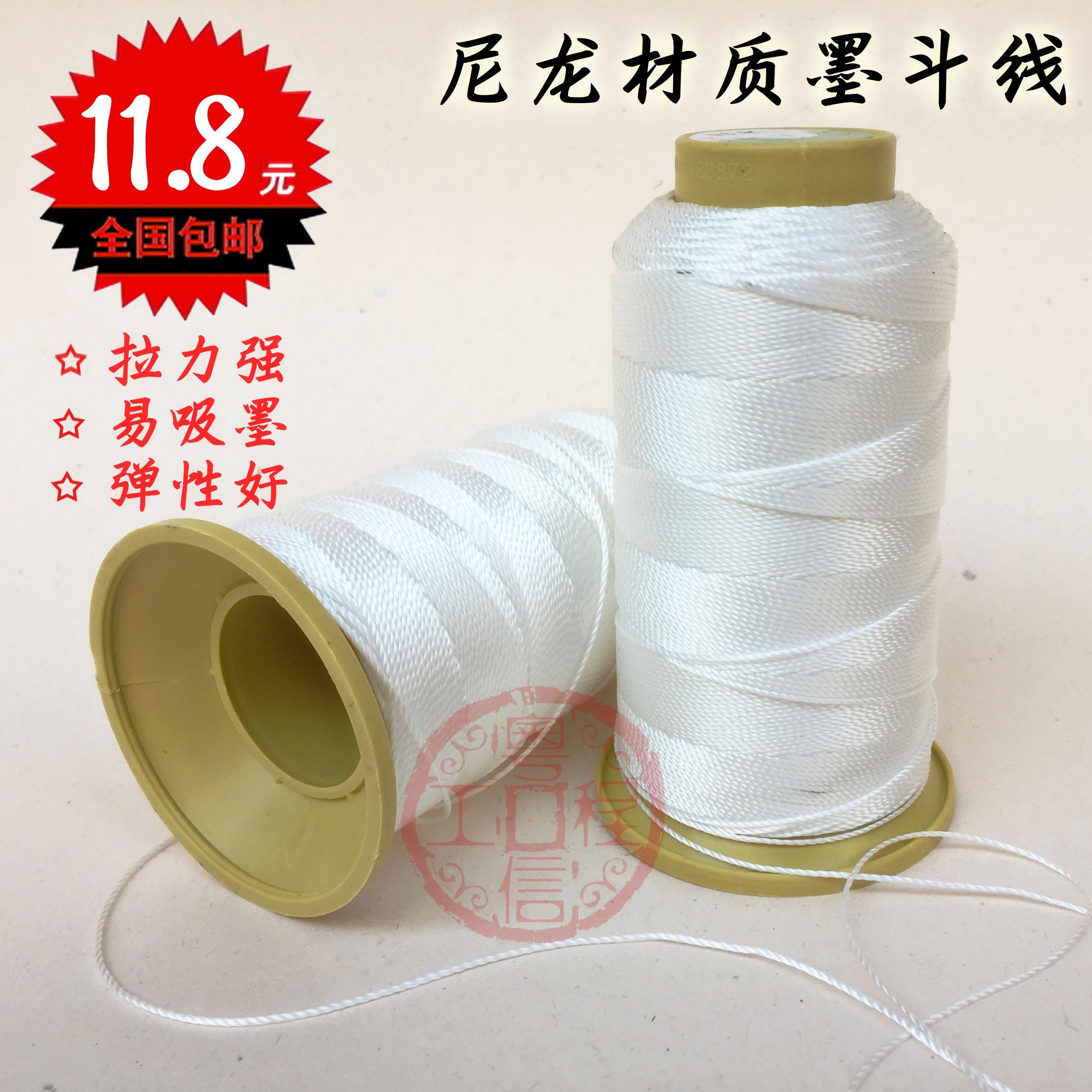 Ink doo line carpentry bullet line construction decoration project ink line ink dome special line dasher powder pipe with line construction site line