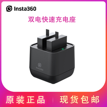  Insta360 ONE X Fast Charging Stand original replaceable lithium battery Low temperature battery