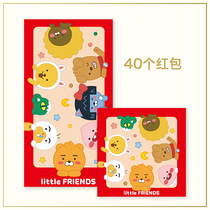  Cartoon cute red Envelope 2022 New Year Red Packet Personality creative childrens animal baby tiger ins Net Celebrity general