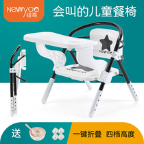 Childrens chair baby dining chair low baby folding chair small bench household dining chair bb backrest chair