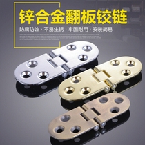 Flap hinge Flap table countertop hinge Zinc alloy Hidden hinge hinge Hinge Folding door hinge
