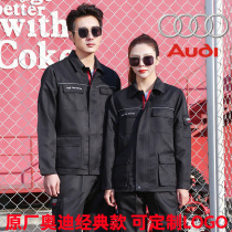 Audi overalls long and short sleeve tooling 4s shop car repair set mens autumn and winter workshop beauty after-sales uniforms