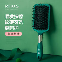 RHOS Air Cushion Comb Lady Air Bag Massage Head Meridians Anti-Hair Loss Big Plate Net Red home Long hair special