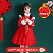 Girls New Years Eve winter clothes childrens festive clothes Chinese style Chinese style thick New Year autumn and winter New Year