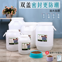 Double Cover Dog Food Cat Food Barrel Storage Sealed Moisture Protection Pet Storage Grain Box Large Capacity Tank Fermentation Containing 10 15kg