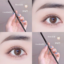 Helen beauty eyebrow pencil female extremely fine waterproof long-lasting non-decolorizing anti-sweat gray brown double-headed natural root