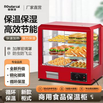 包子馒头保温展示柜-包子馒头保温展示柜促销价格、包子馒头保温展示柜