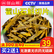 Authentic Huoshan iron Dendrobium dendrobium dried strips maple bucket slices tea health dry Dendrobium powder Chinese Herbal medicine 500g