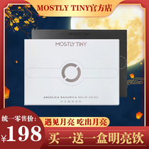 MOSTLY TINY white dahurica solid drink brightening skin color vitamin C Whitening drink mos moon drink whitening