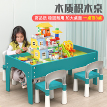 Multifunctional childrens building blocks Table big particles assembly baby toy table puzzle game table compatible with Lego building blocks