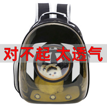 Cat bag out portable space capsule pet backpack dog shoulder large capacity take-out cat bag summer cat supplies