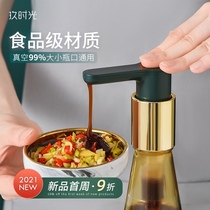 Oil consumption pressing mouth oyster sauce squeezer pump head universal oyster oil bottle artifact oil consumption bottle extrusion mouth head oil pot household