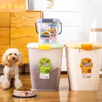 Pet Storage Bucket 10kg Sealed Bucket Cat Food Dog Food And Dog Food Anti-Cat Snacks Damp-proof containing box