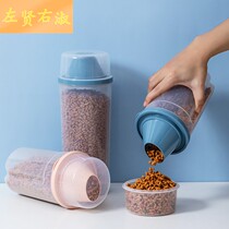 Cat food dog food storage barrel sealed moisture-proof containing tank pet grain storage box cat dog food storage keg cat supplies