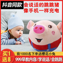 Baby toys for more than 6 months puzzle early education for boys and girls 1 a 0-12 seven 8 eight 9 baby 3 audio move 57