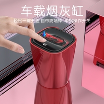 2021 modern irant car load ashtrays for the seventh generation Irand car ashtrays interior supplies