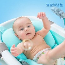 Newborn baby bathing lying bath net net bag suspended bath mat baby bathing artifact can sit and lie Universal