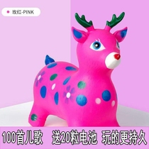 Childrens horse vaulting horse baby jumping toy music toy kindergarten jumping deer plus thick inflatable horse