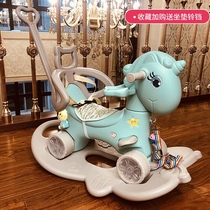 Toy baby Trojan horse Children rocking horse rocking baby 1-3 years old gift plastic dual-use thickened large 2