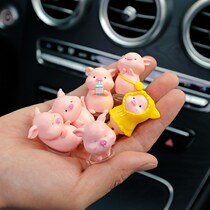 Net Red 6 cute pigs micro landscape ornaments yellow raincoat cartoon pig super cute girl heart healing doll