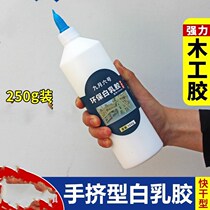 Viscose decoration viscose wood board strong strong furniture glue wood glue household sticky Wood