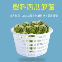 Plastic round thick watermelon basket Xitian installation watermelon factory assembly accessories and utility basket large storage basket turnover basket