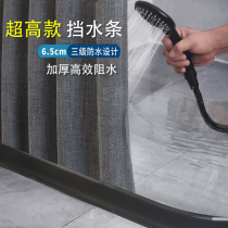 6 5 Black retaining strip bathroom water barrier bathroom partition shower room dry and wet separation arc silicone waterproof strip