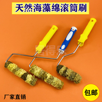 Japanese Art paint imported sponge roller natural seaweed cotton roller three-color Pearl illusion paint special tool