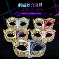 Halloween mask half face masquerade dress up notes Venice Royal party decorating women