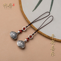 Park Fang Ju Yin Ping Ping An Happy mobile phone chain lanyard short exquisite gift creative car keychain pendant for men and women