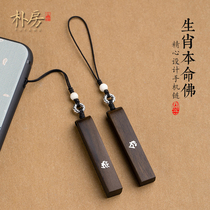 Agarwood zodiac zodiac like mobile phone chain pendant custom couple models men and women car key chain pendant pendant